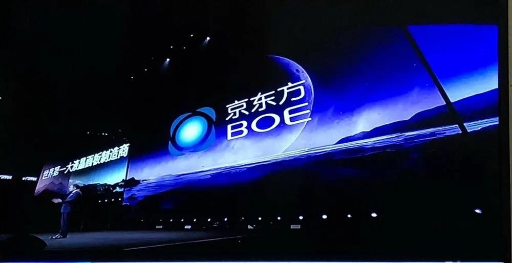 扒開京東方發(fā)展50年，我找到了產(chǎn)業(yè)升級(jí)的一條“新”思路