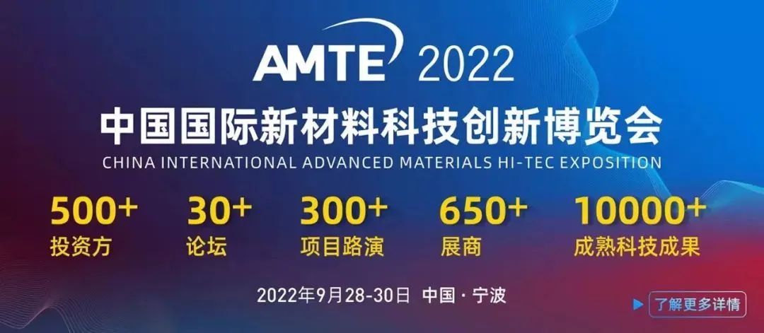 材料科學(xué)發(fā)展趨勢(shì)丨全球氣候變化、制造業(yè)產(chǎn)業(yè)升級(jí)、國(guó)家安全、材料基因工程